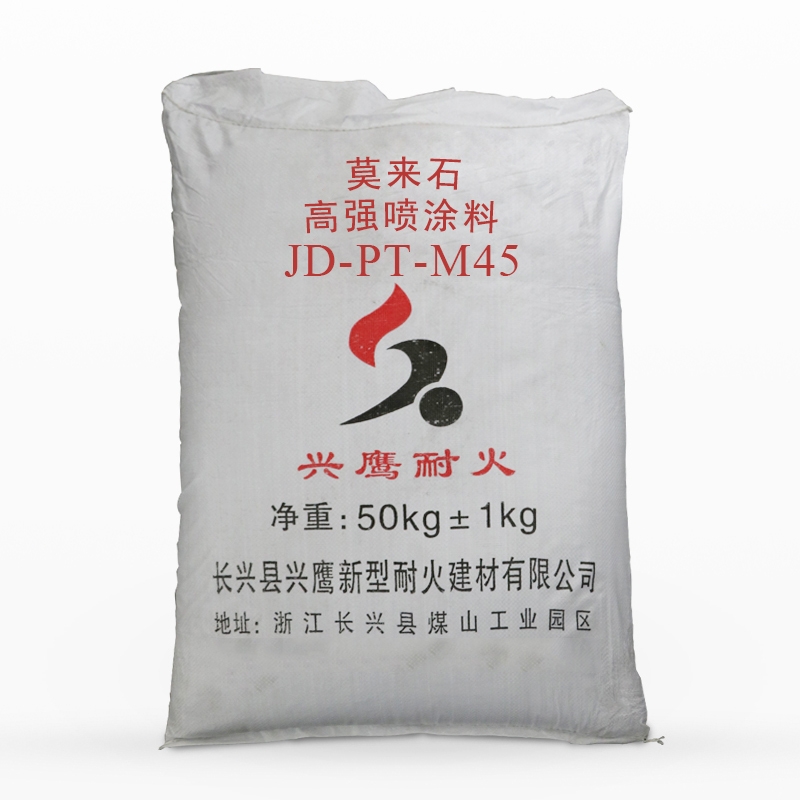 莫来石高强喷涂料JD-PT-M45