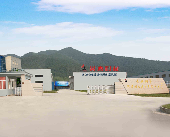 耐火材料厂家,浇注料厂家,预制砖,水泥窑用耐火材料